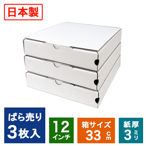 3΂甄 Ɩp sU n v[^Cvy12C`sU{bNXz3 sU̔ z fo[ eCNAEg e A sUP[X sUa32.5cm܂OKyTEITOz