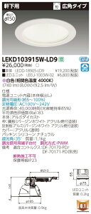  [񓚒v܂LEKD103915W-LD9 LED_ECg iLEKD103915WLD9j1000jbg`DLp