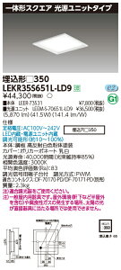  [񓚒v܂ŃCebN LEKR35S651L-LD9 ̌`XNGA350 LEDx[XCg (LEKR35S651LLD9)