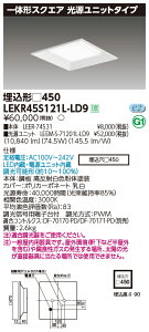  [񓚒v܂ŃCebN LEKR45S121L-LD9 ̌`XNGA450 LEDx[XCg (LEKR45S121LLD9)