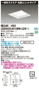  [񓚒v܂ŃCebN LEKR45S451WW-LD9 ̌`XNGA450 LEDx[XCg (LEKR45S451WWLD9)