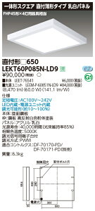 ������ �[���񓚒v���܂����Ń��C�e�b�N LEKT60P085N-LD9 ��̌`�X�N�G�A���t��650 LED�x�[�X���C�g (LEKT60P085NLD9�j