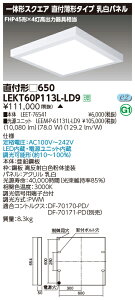 ������ �[���񓚒v���܂����Ń��C�e�b�N LEKT60P113L-LD9 ��̌`�X�N�G�A���t��650 LED�x�[�X���C�g (LEKT60P113LLD9�j �󒍐��Y