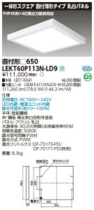 ������ �[���񓚒v���܂����Ń��C�e�b�N LEKT60P113N-LD9 ��̌`�X�N�G�A���t��650 LED�x�[�X���C�g (LEKT60P113NLD9�j �󒍐��Y