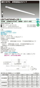 �u�@�l�E�l���}�v ������ �[���񓚒v���܂����� LEKTS407694D-LS9 (LEKTS407694DLS9) TENQOO��퓔40�`���tW70 LED�g�ݍ������