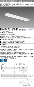 OH MY-V470173/W AHTN LEDx[XCg t`txm^Cv 230 Fi6900lmj FHF32`x2 o͑ Œo o^Cv 57mm