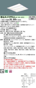 �p�i�\�j�b�N XL372PEUJLA9 (NNFK33251JLA9+NNFK35010)