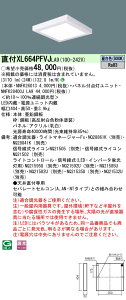 �p�i�\�j�b�N XL664PFVJLA9 (NNFK28400JLA9+NNFK26013)