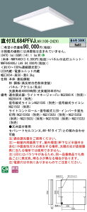 �p�i�\�j�b�N XL684PFVJLA9 (NNFK48400JLA9+NNFK46013)