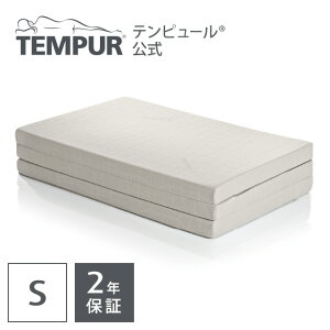 テンピュール 敷布団の人気商品 通販 価格比較 価格 Com テンピュール 敷布団の人気商品 通販 価格比較 価格 Com