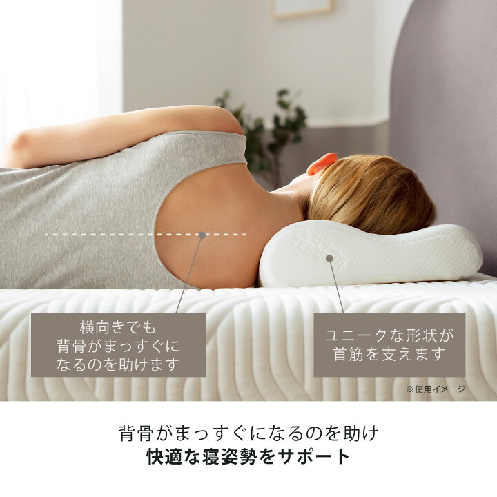 楽天市場】【公式】テンピュール Tempur 枕 まくら オリジナル  
