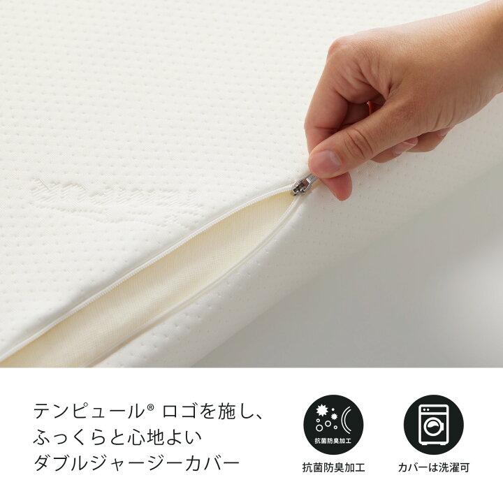楽天市場】【公式】テンピュール Tempur 枕 まくら ミレニアムピロー 