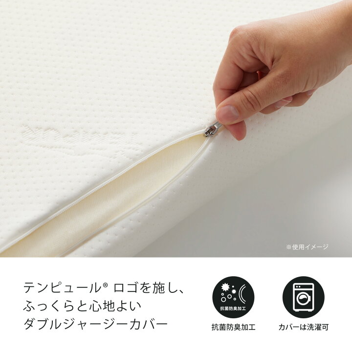 楽天市場】【公式】テンピュール Tempur 枕 まくら ソナタピロー 