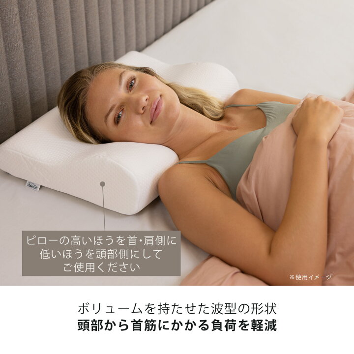 楽天市場】【アウトレット特別価格 | 5/6(水)まで】テンピュール 