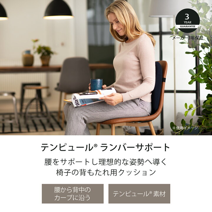 楽天市場】【公式限定ラッピング無料】テンピュール Tempur クッション  