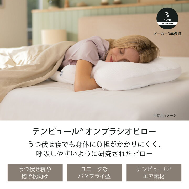 楽天市場】【6/26(金)1:59までエントリーでP10倍】【公式 