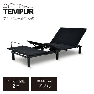 yzes[ dxbh VO Z~_u _u | GS  | ܂肽݉\ xbh[ [J[ۏ2N | z V TEMPUR