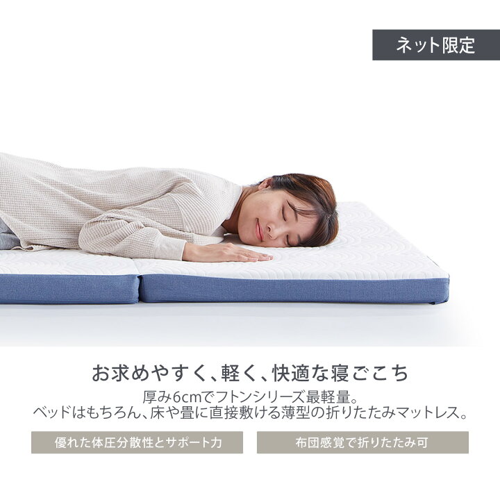 楽天市場】【公式限定】テンピュール 折りたたみマットレス シングル 
