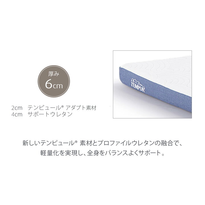 楽天市場】【公式ストア限定】テンピュール Tempur 折りたたみ 