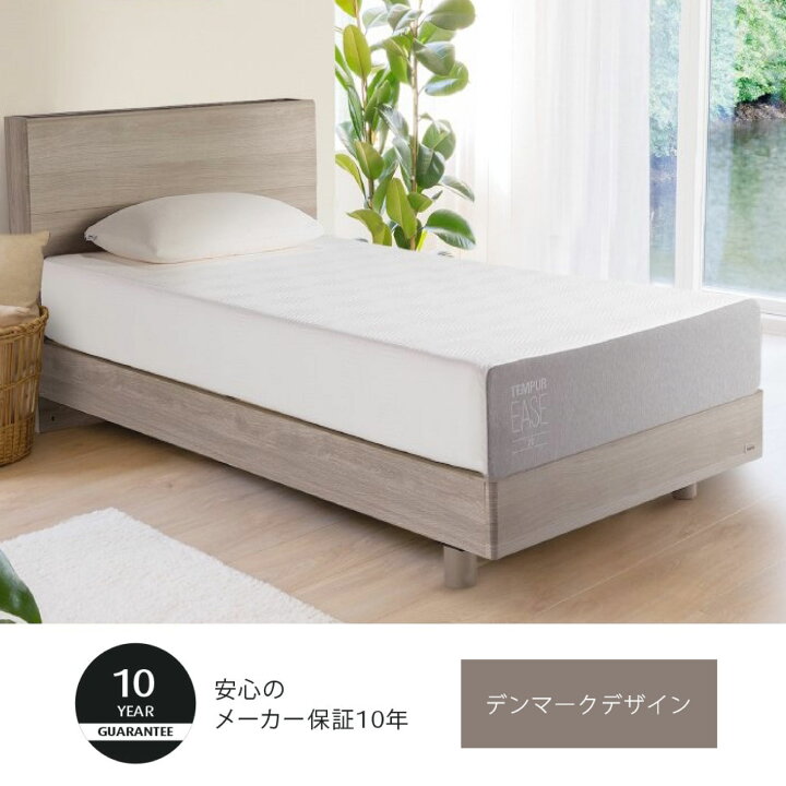 楽天市場】【公式限定】【送料無料】テンピュール マットレス シングル 