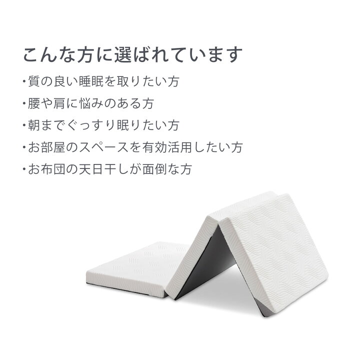 楽天市場】【アウトレット特別価格 | 5/6(水)まで】 テンピュール 