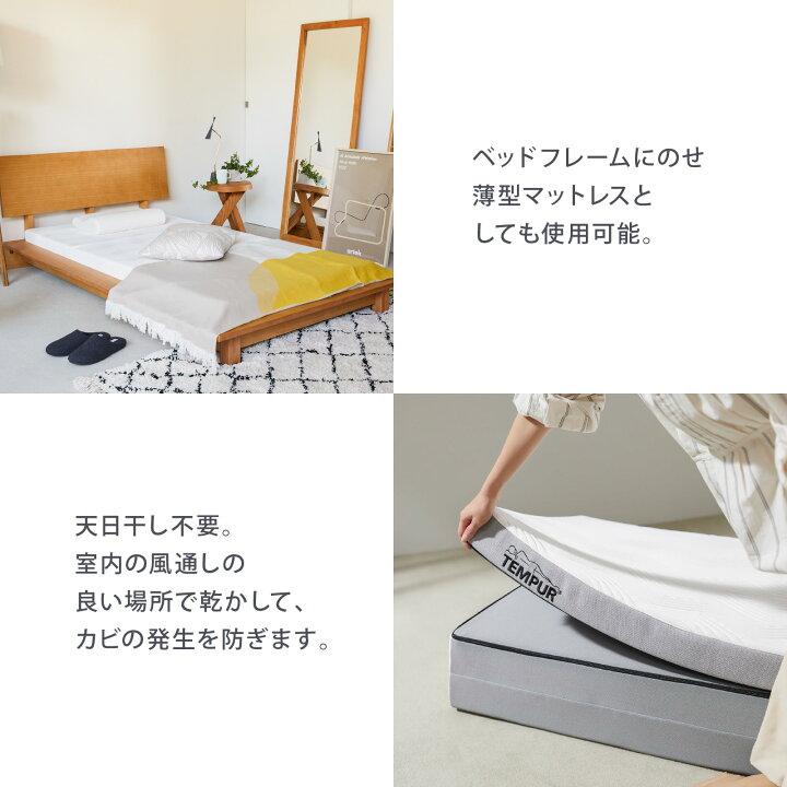 楽天市場】【送料込】 テンピュール Tempur 折りたたみマットレス 