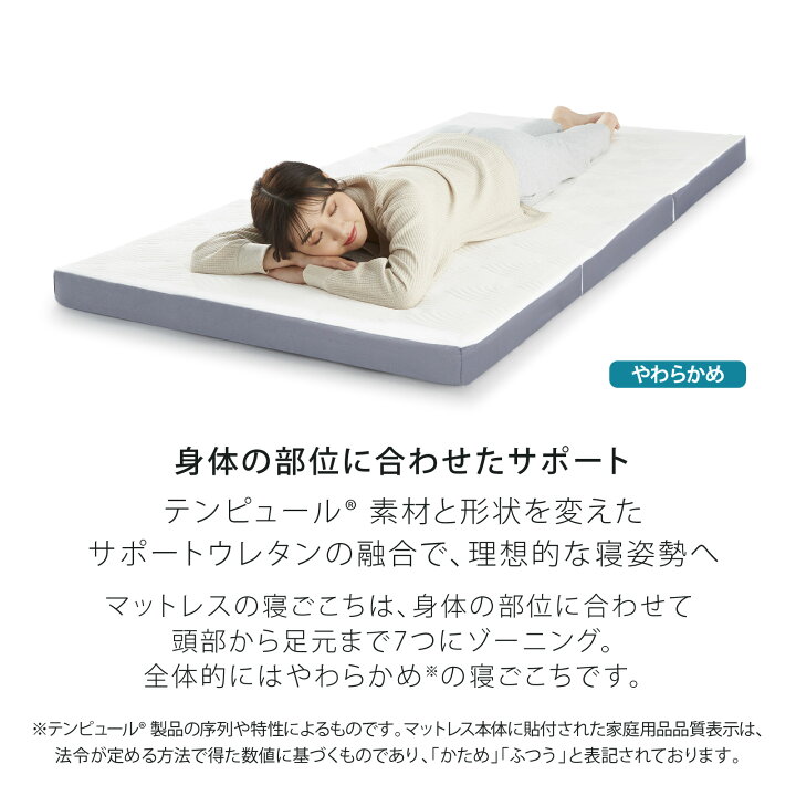 楽天市場】【公式】テンピュール Tempur 折りたたみマットレス 