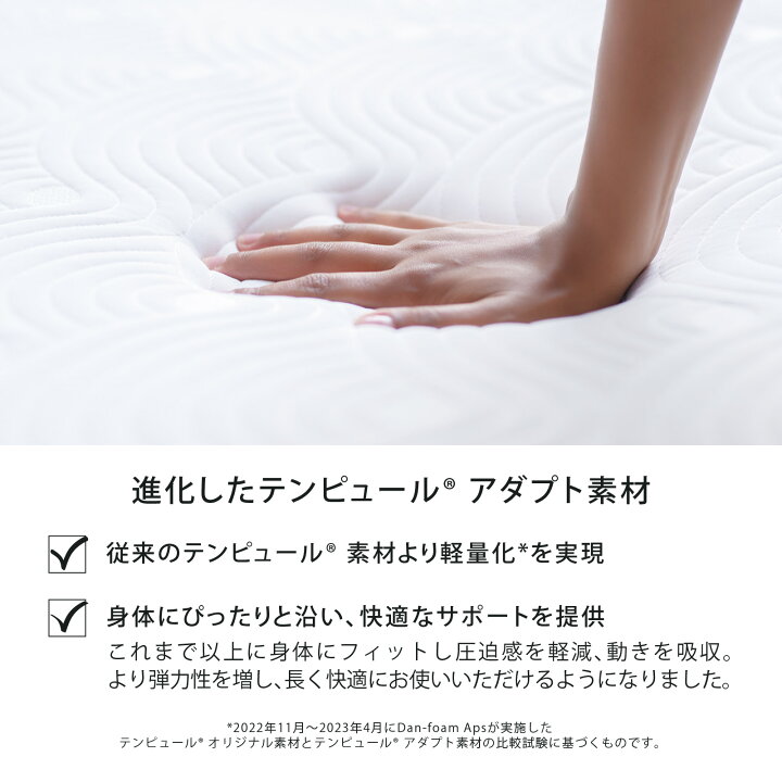 楽天市場】【公式】テンピュール Tempur 折りたたみマットレス 