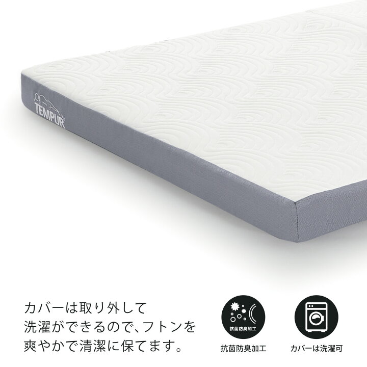 楽天市場】【公式】テンピュール Tempur 折りたたみマットレス 