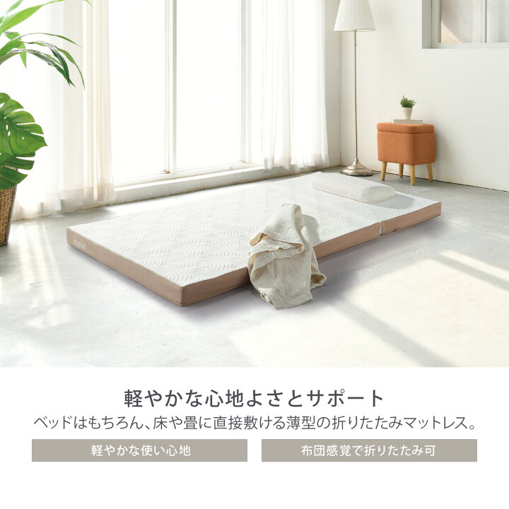 楽天市場】【アウトレット特別価格 | 5/6(水)まで】テンピュール 