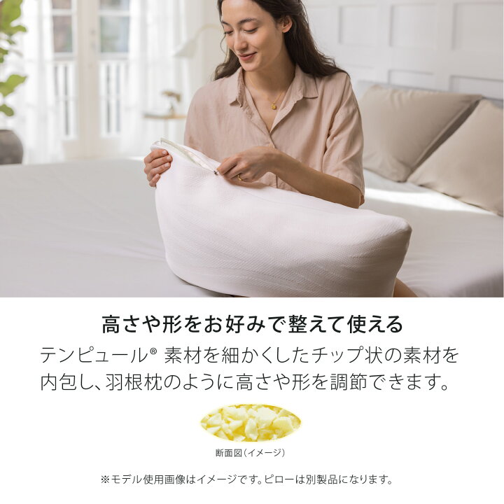 楽天市場】【送料込】 テンピュール Tempur 枕 コンフォートピロー  