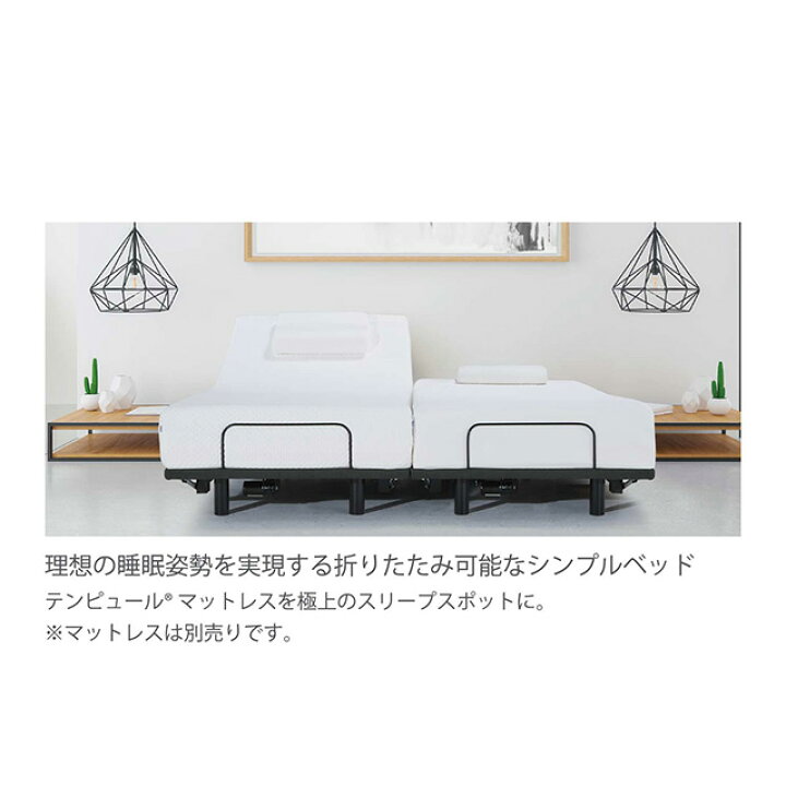 楽天市場】【 家内設置・組立込み 】 テンピュール アウトレット 