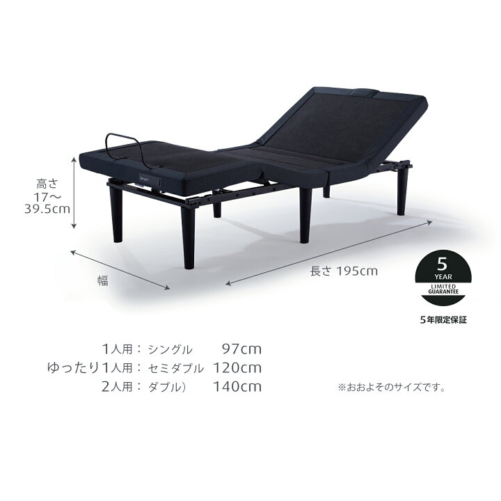 楽天市場】【公式】テンピュール 電動ベッド シングル セミダブル 