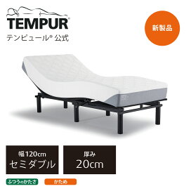 楽天市場】テンピュール アウトレット フィット プレミアム キルト  