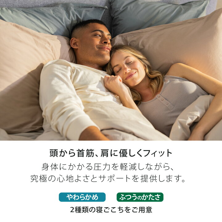 楽天市場】【公式】テンピュール Tempur 枕 まくら コンフォート エア 