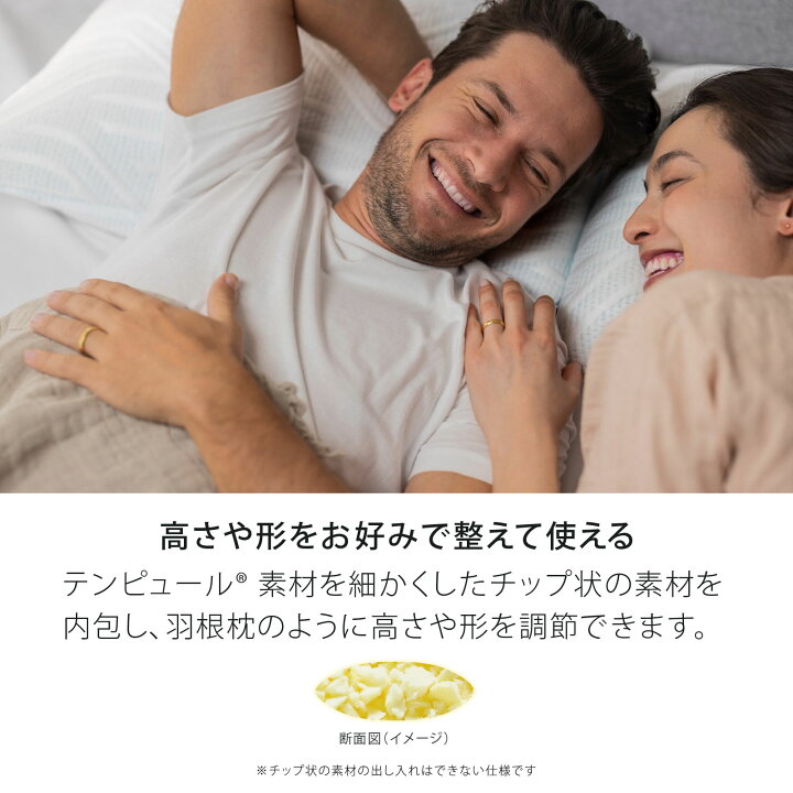 楽天市場】【公式】テンピュール Tempur 枕 まくら コンフォート エア 