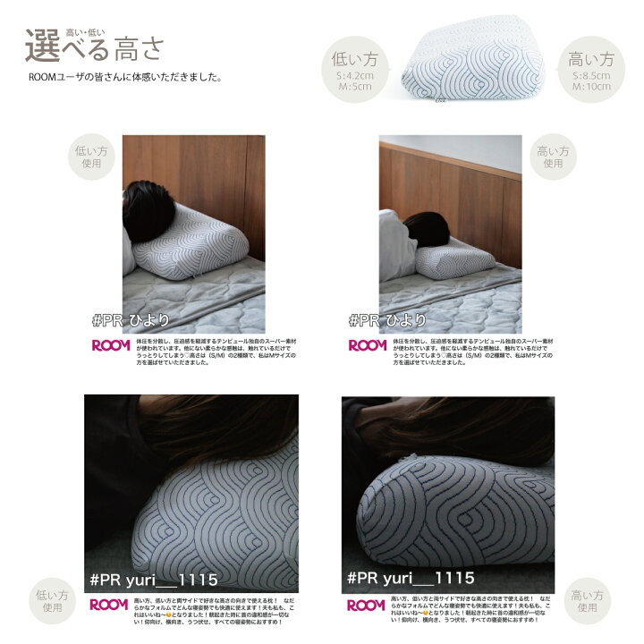 楽天市場】【20%OFF | 7/20(月)まで】【公式限定】テンピュール 枕 