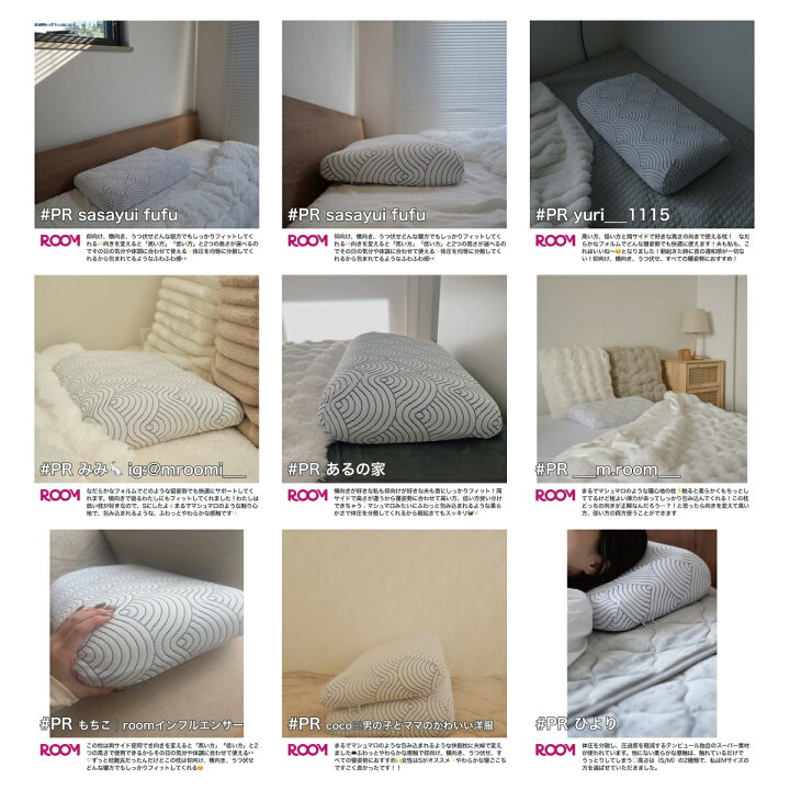 楽天市場】【20%OFF | 7/20(月)まで】【公式限定】テンピュール 枕 
