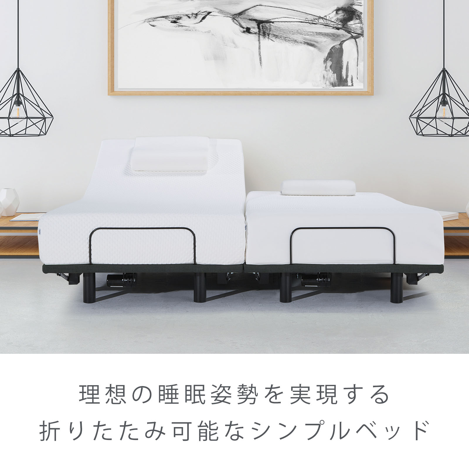 テンピュール Tempur ゼロジー(R) フォールダブルベッドセット 2点 ダブル 電動リクライニングベッド マットレス ワン 厚み20cm  日本正規品 保証なし ベッド