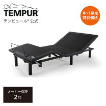 楽天市場】テンピュール zero－g elevate kdの通販