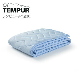 【公式】 テンピュール(Tempur) 敷きパッド シングル / セミダブル / クイーン アイスブリーズエア ブルー ひんやり敷きパッド 接触冷感 通気性 吸水速乾 抗菌防臭加工 日本正規品 | 73014619 73014620 73014621 73014622