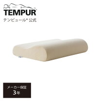 楽天市場】ネックピロー ベージュ m オリジナルネックピローの通販
