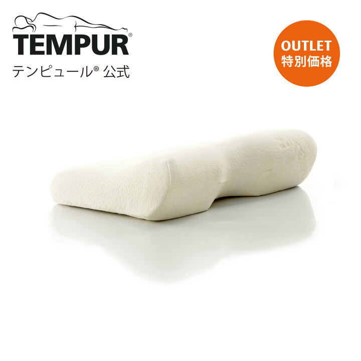 楽天市場】【アウトレット特別価格 3/11(火)まで】【送料込 