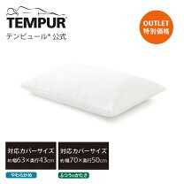楽天市場】テンピュール ロング ハグ ピローの通販