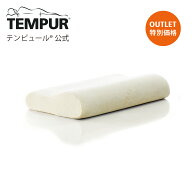 【アウトレット特別価格 | 3/22(日)まで】テンピュール Tempur 枕 オリジナルピロー イエローベロア XS/S…