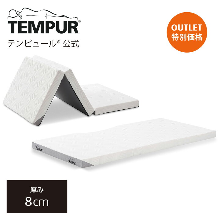 楽天市場】【アウトレット特別価格 | 12/11(水)9時まで】【送料込  