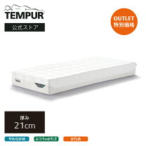 楽天市場】テンピュール クイーンサイズ マットレスの通販