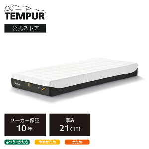 yzes[ }bgX VO Z~_u _u NC[ | es[ v | 21cm ӂ̂ ₩  ̈U}bgX [J[ۏ10N f}[N