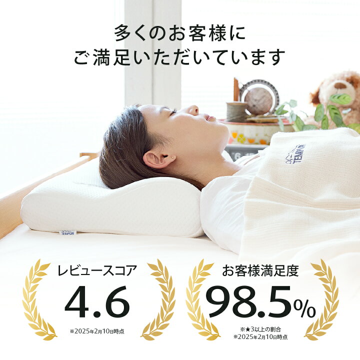 楽天市場】【公式】テンピュール Tempur 枕 まくら オリジナルピロー 