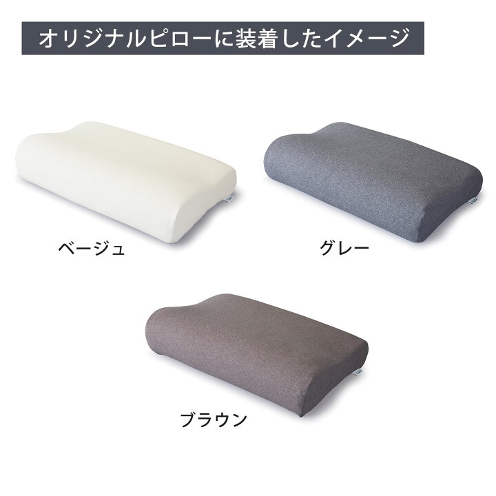 楽天市場】テンピュール スムースピローケース (オリジナルピロー 